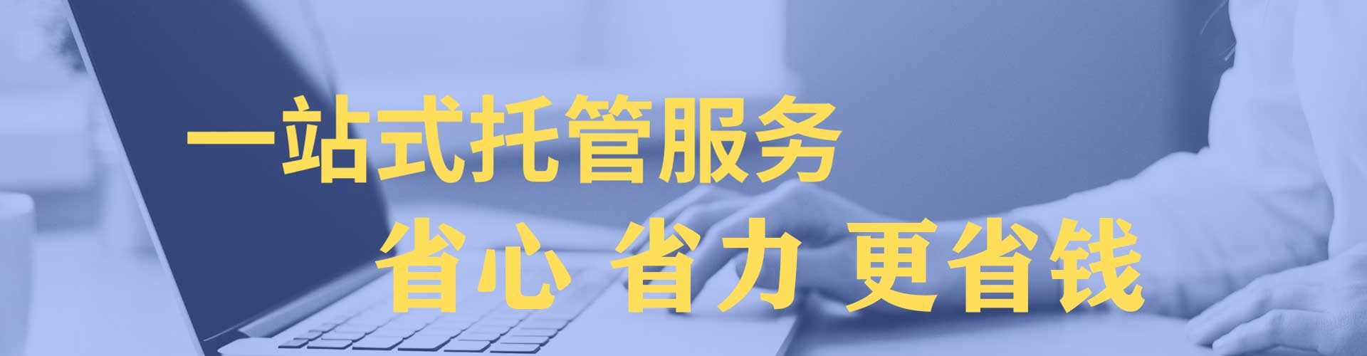 东平百度推广竞价
