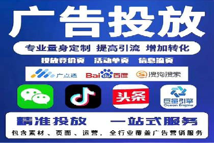百度竞价排名服务在医疗行业的成功应用案例